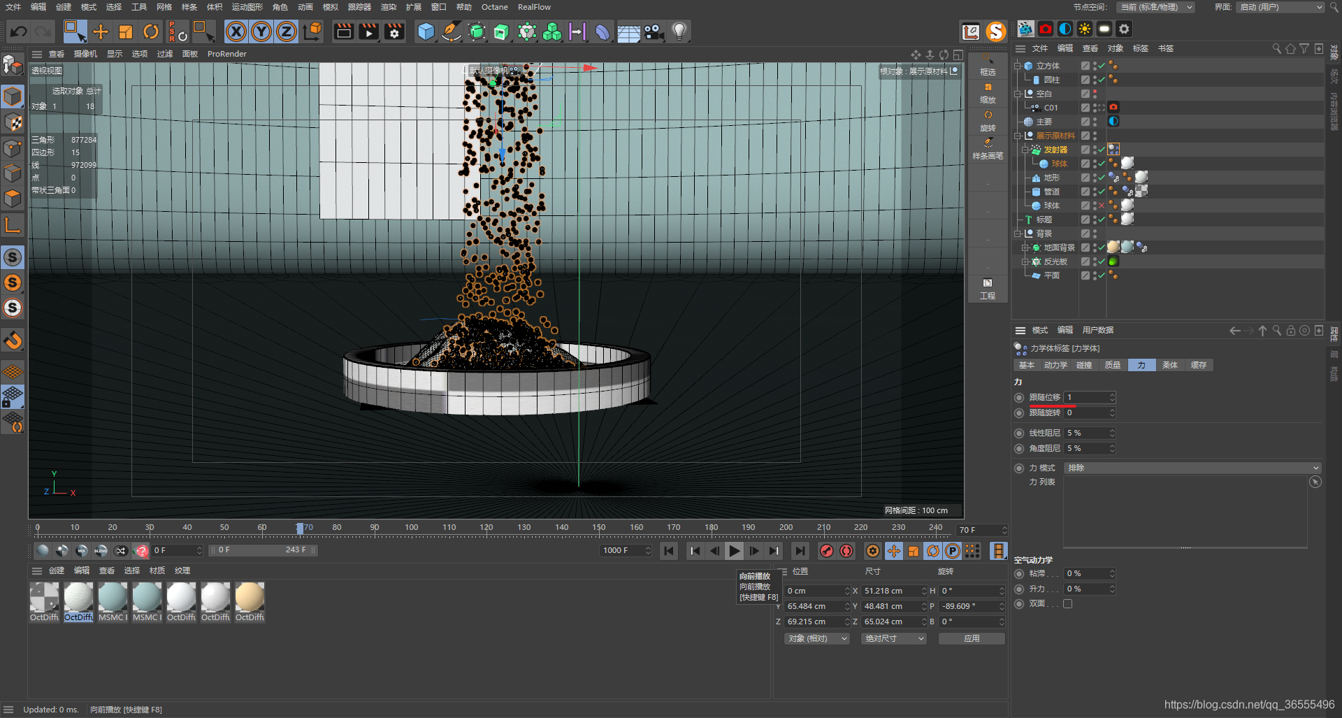 C4D周练作业-C4D动力学边界是什么意思？-苦七君