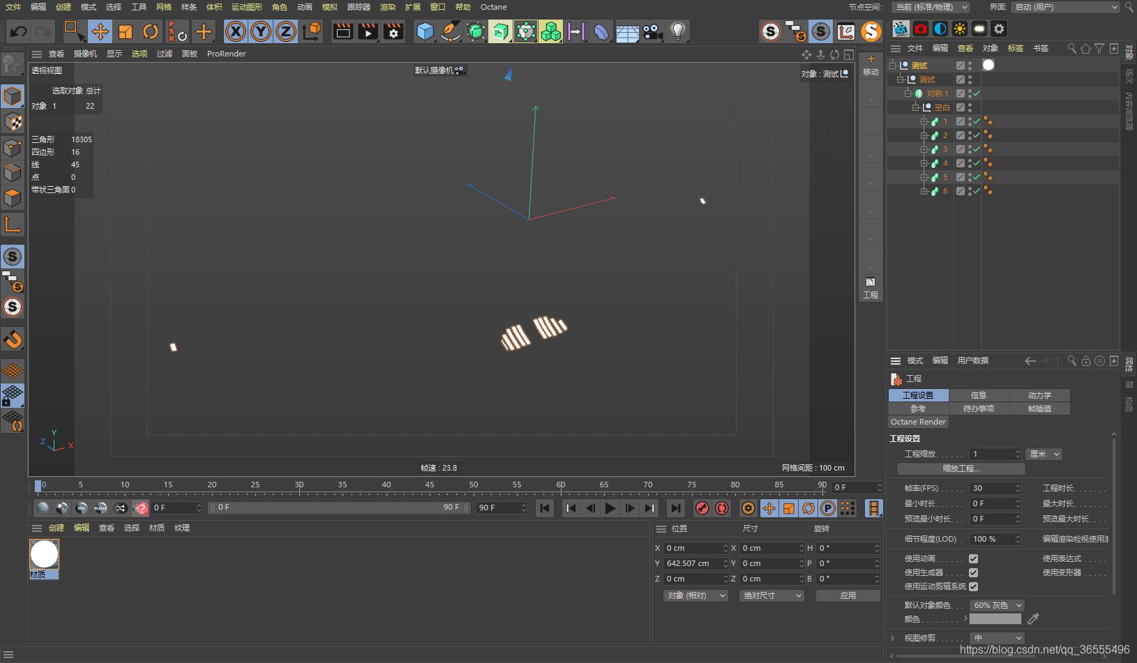 C4D周练作业-C4D模型复制到新工程后错位，模型复制到工程位置不对？-苦七君