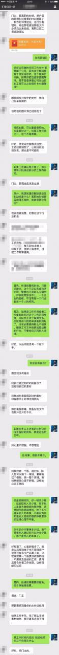 被辞退，要不要删文件？