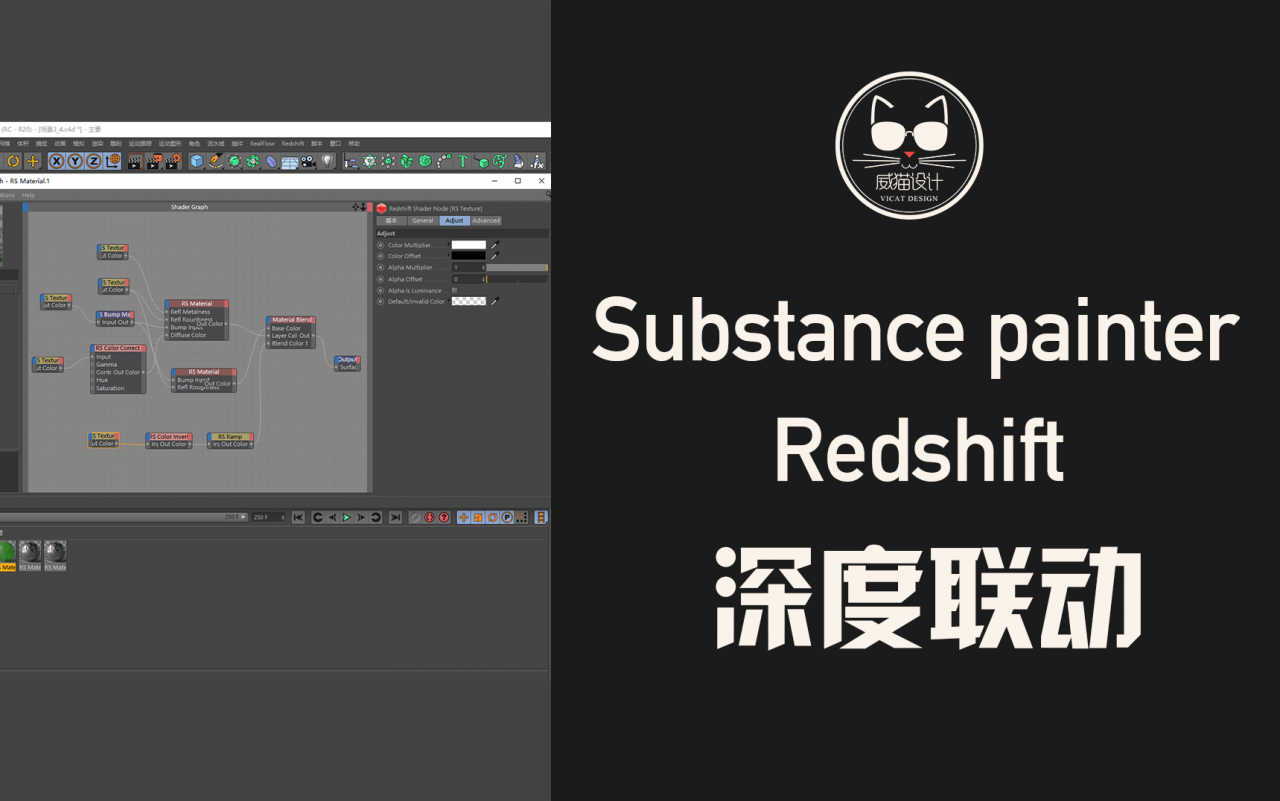 脏旧写实材质？So easy! Substance Painter和Redshift深度联动：全流程重金属写实风案例狼图腾渲染篇