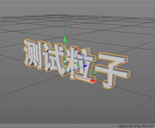 数字人C4D学习笔记：X-PARTICLES粒子入门（2）