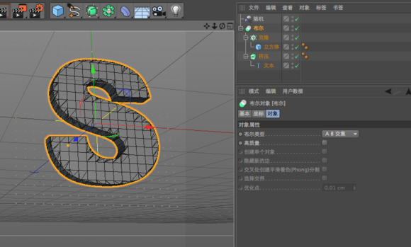 数字人C4D动画系列之二：立方体拼成字的轮廓的效果