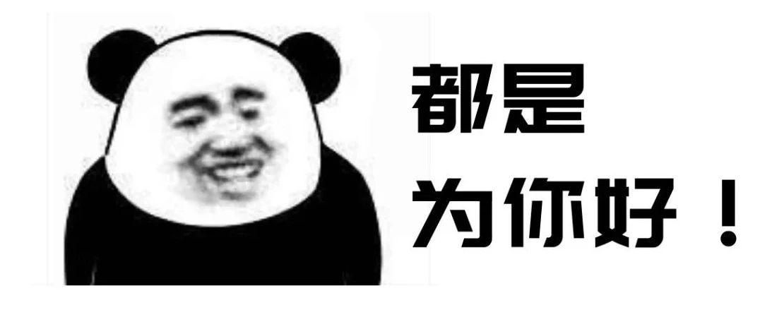 给亲戚打工如何？