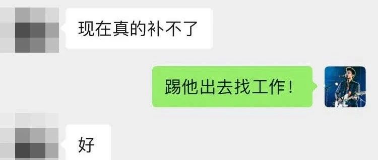 失业一年多的90后。