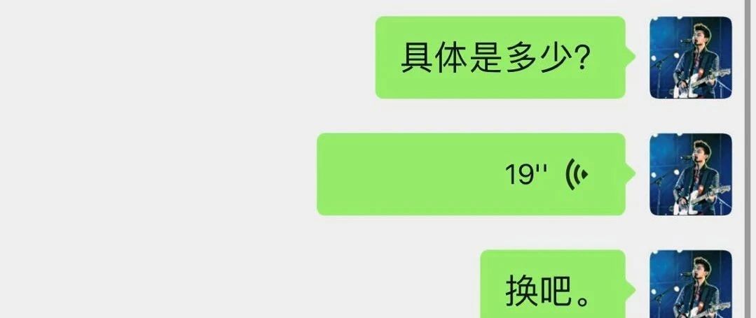 3年不加薪，还值得留下吗？