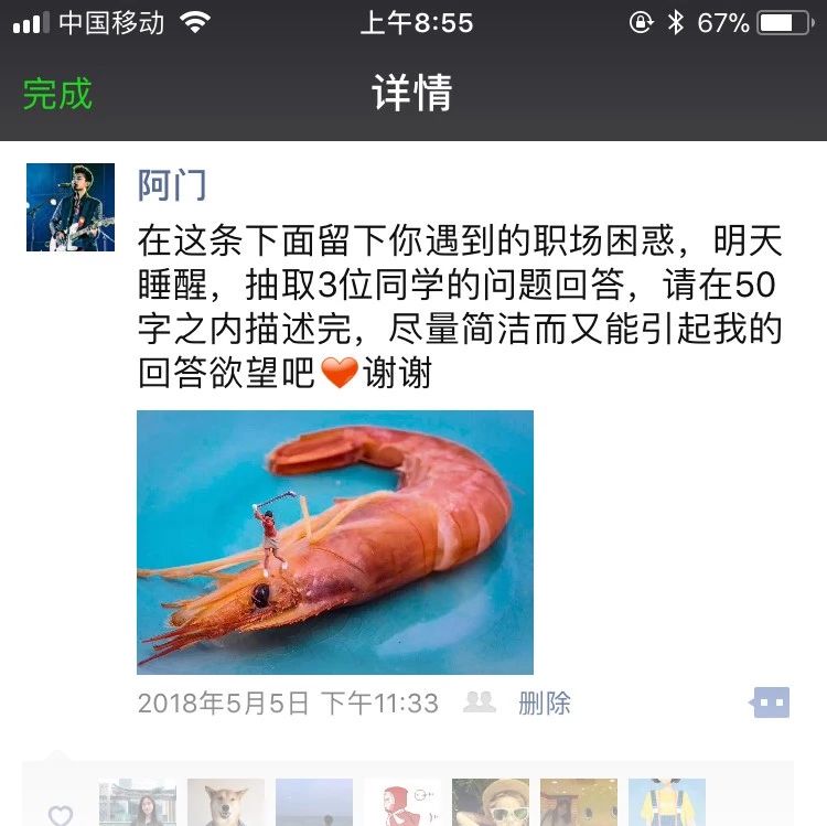 设计师面试时打扮有什么讲究吗？