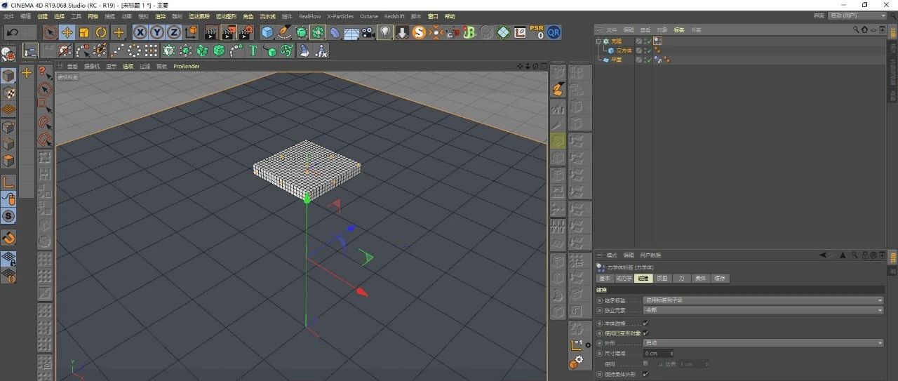 （图文+视频）C4D野教程：关于C4D地面的几点知识总结