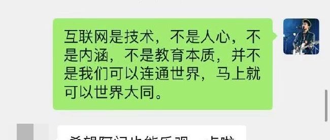 一次有价值的交谈。