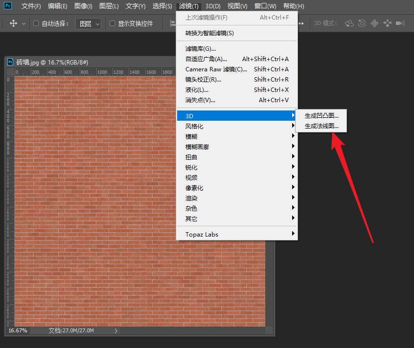 C4D周练作业-通道贴图-苦七君