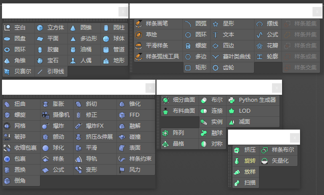 C4D周练作业-C4D基础入门-苦七君